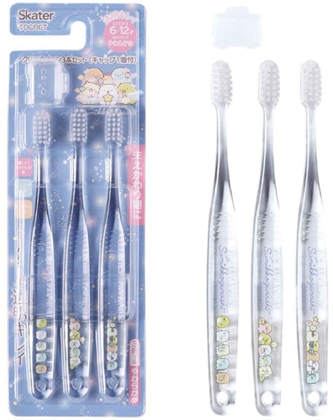 Lawson "Clear Toothbrush Set of 3"
