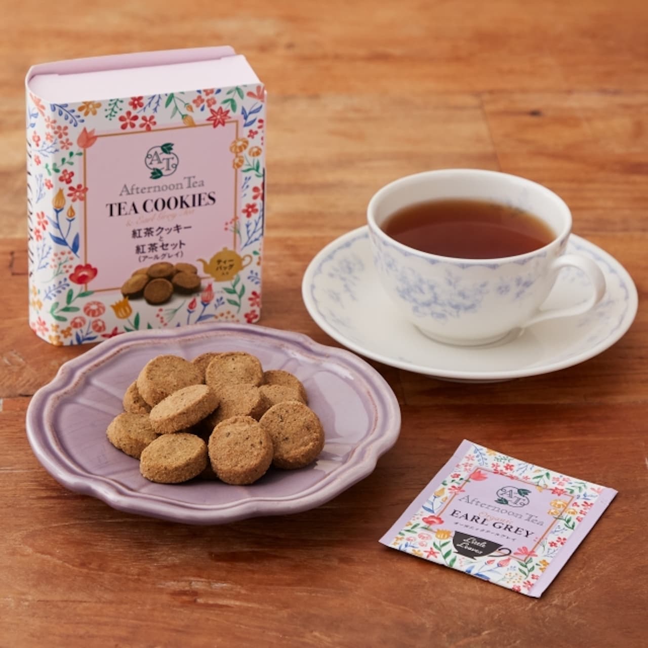 Black tea cookie and tea set (Earl Grey) supervised by Afternoon Tea
