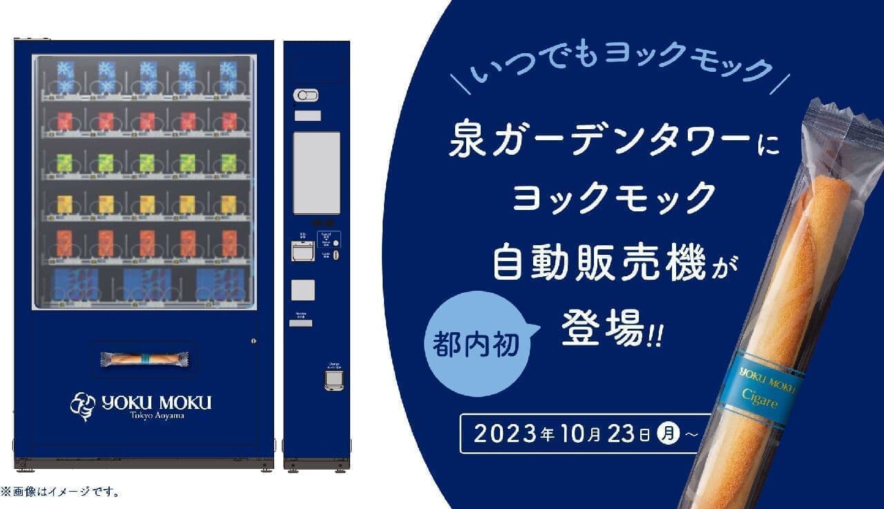 Yoku Moku's vending machine "Anytime Yoku Moku
