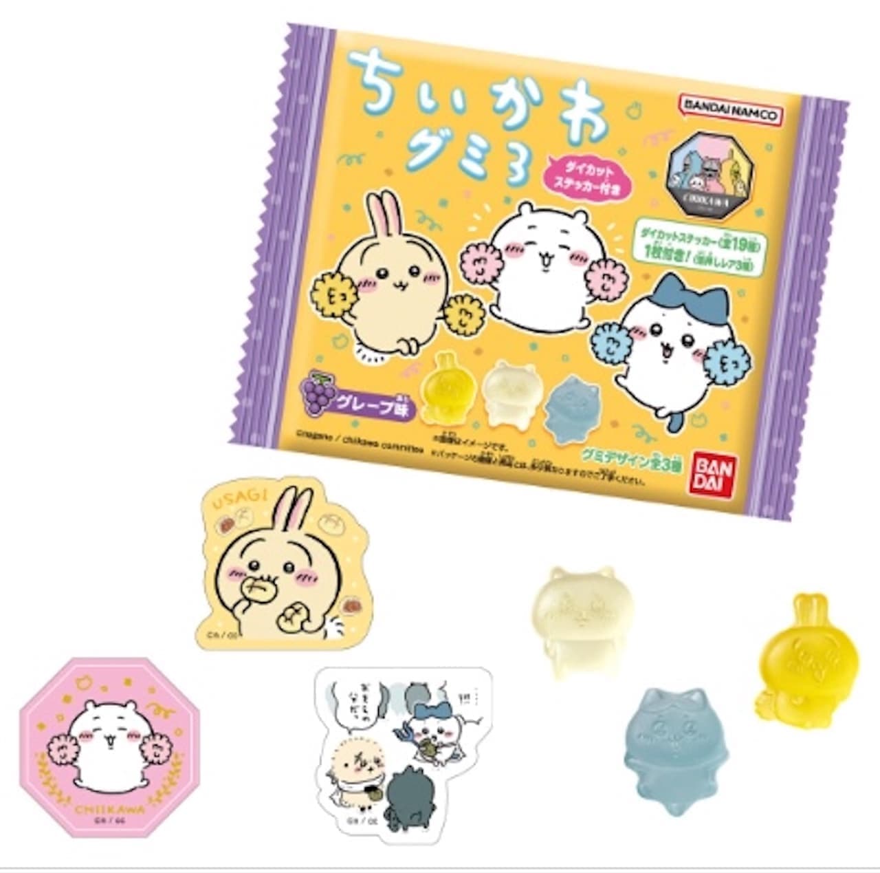 Chiikawa "Chiikawa Gummies with Die-cut Sticker 3