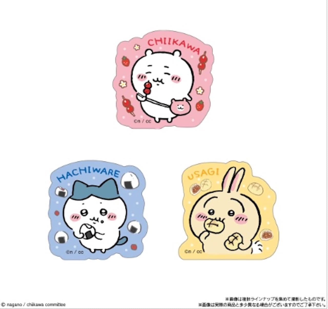 Chii-Kawa Gummies with die-cut stickers 3