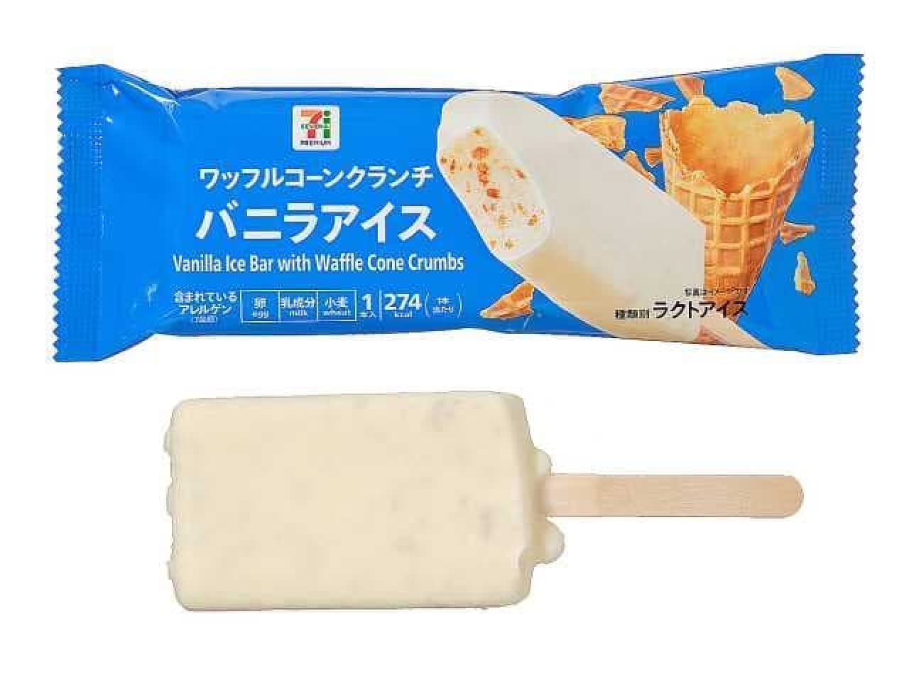 7Premium Waffle Cone Crunch Vanilla Ice Cream