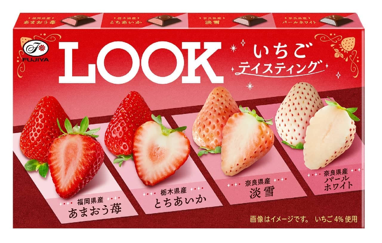 Fujiya "Look (Strawberry Tasting)