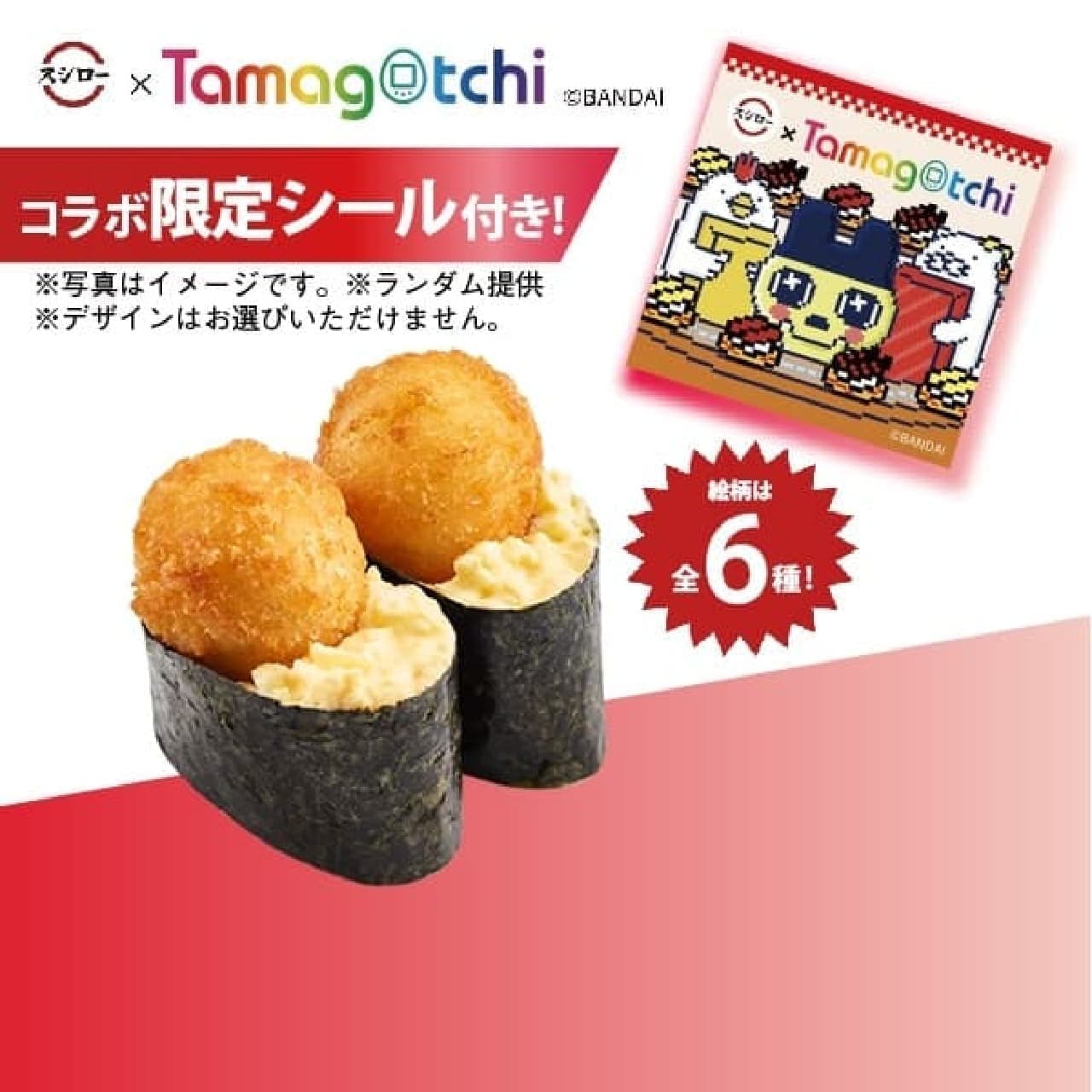 Sushiro "Tamagotchi Quail Fried Gunkan