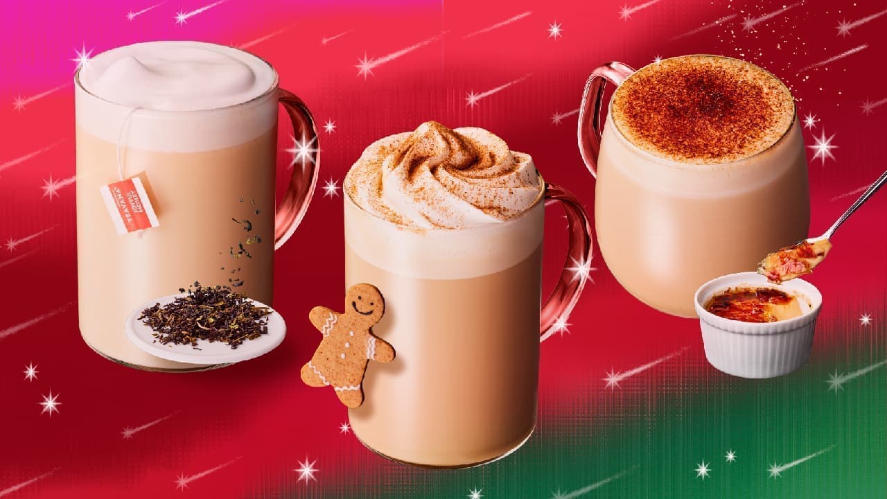 Starbucks Gingerbread Latte (Hot / Iced)