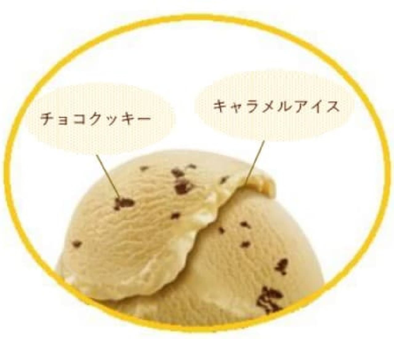 Meiji Essel Supercup Caramel Chocolate Cookie