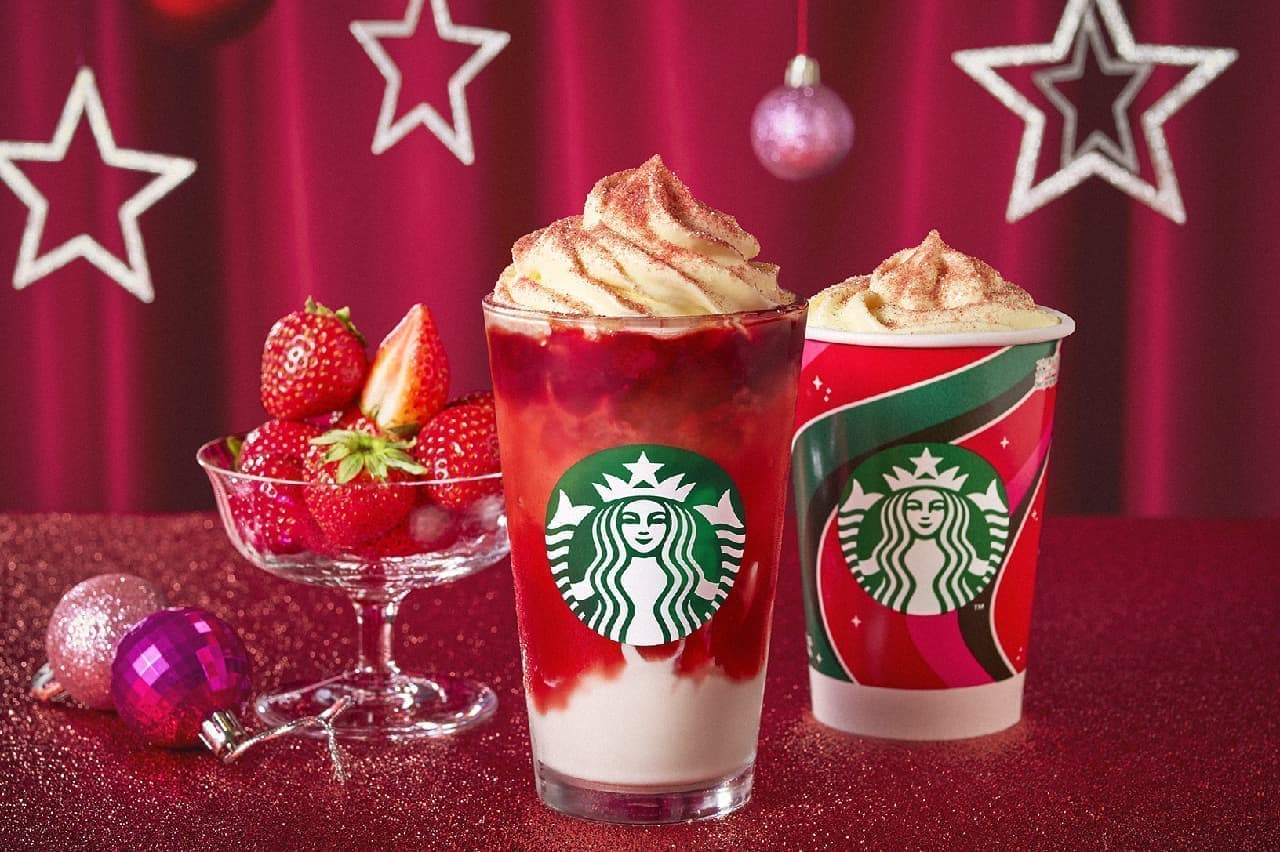 Starbucks "Strawberry Merry Cream Frappuccino".
