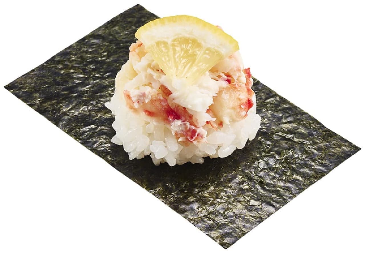 Sushiro "Sushiro "King Crab Wrapped