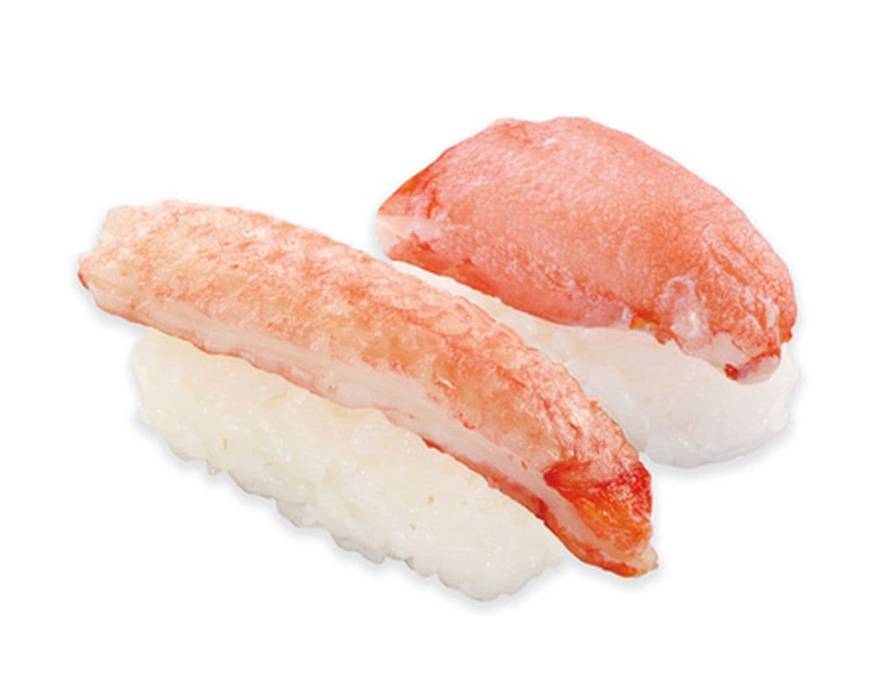 Kurazushi "Two kinds of whole snow crab