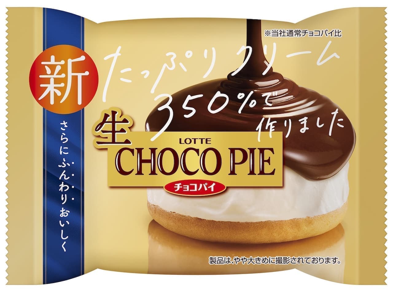 Lotte "Fresh Choco Pie