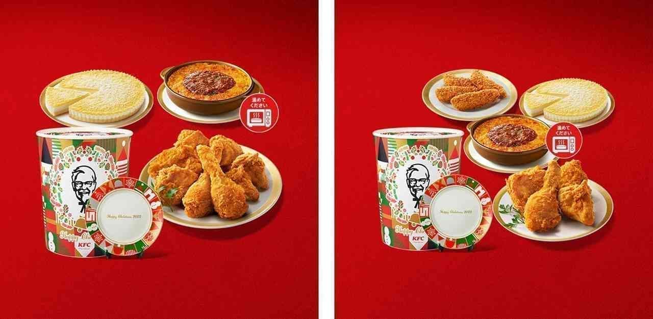 KFC パーティバーレル