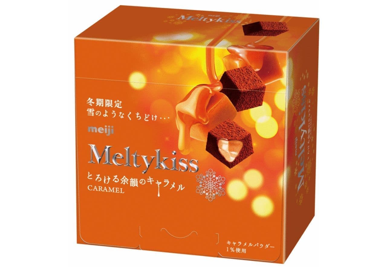 Meiji "Melty Kisses Caramel