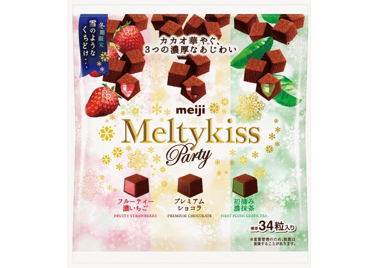 Meiji "Melty Kiss Party Assorted Bags".