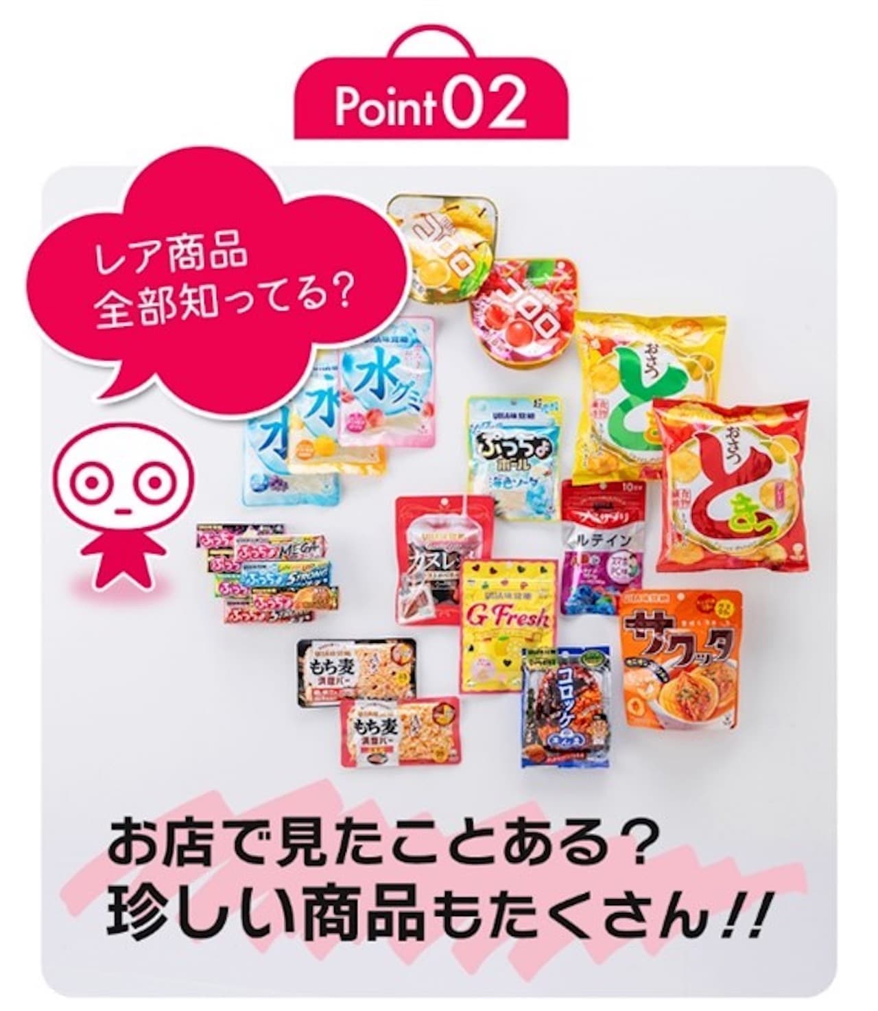 2024 福袋 「UHA味覚糖お菓子83種類詰め合わせ」