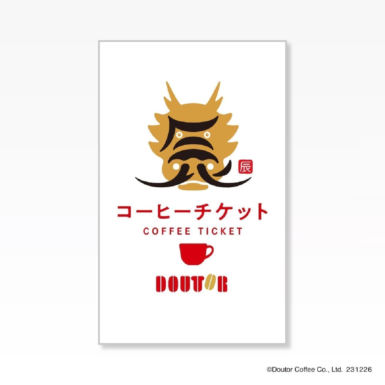 Doutor Coffee New Year Limited Edition Set "Hatsukari 2024