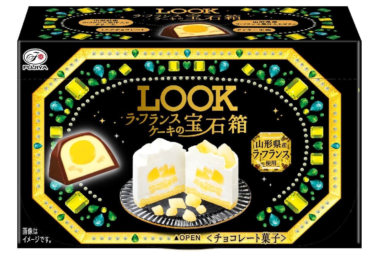 Fujiya "Look (La France Cake Jewel Box)