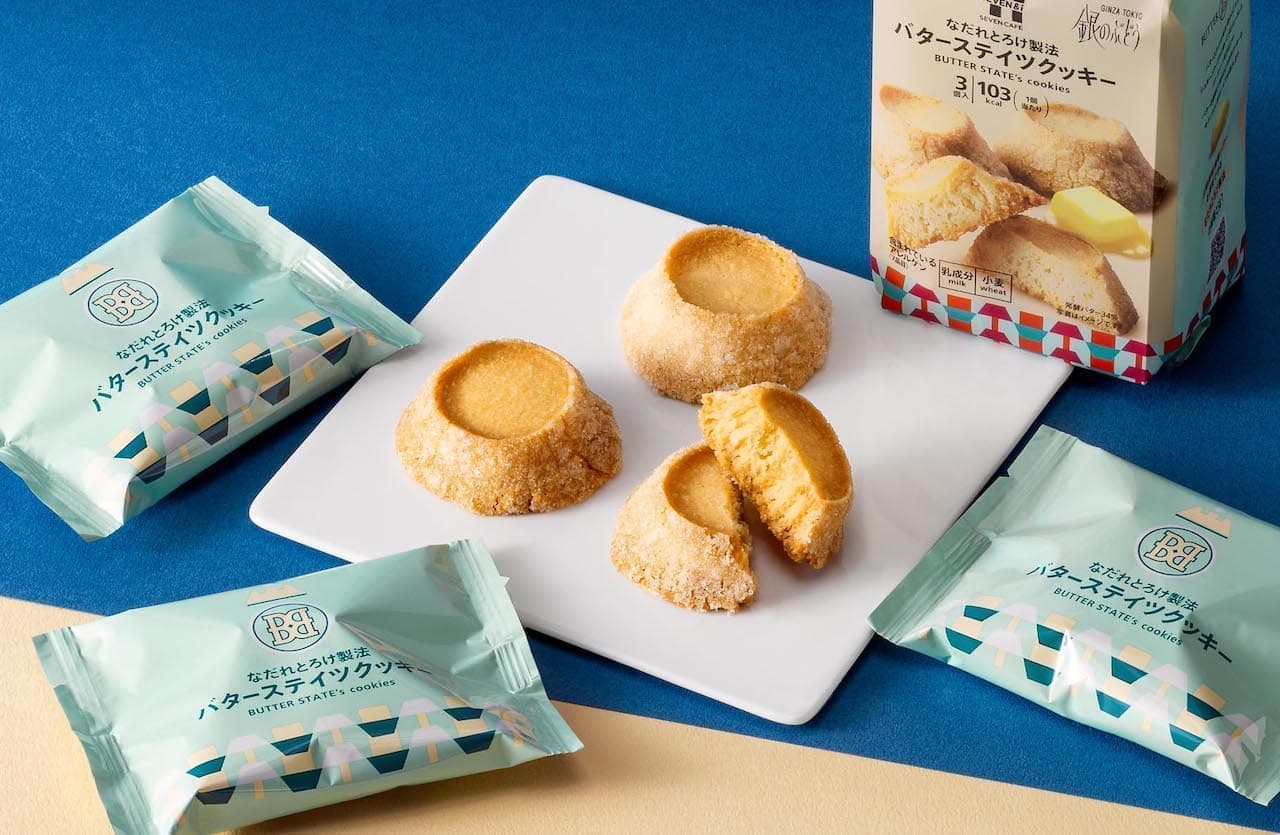 7-ELEVEN "7-ELEVEN Cafe Nadare Torore Method Butter States Cookies".