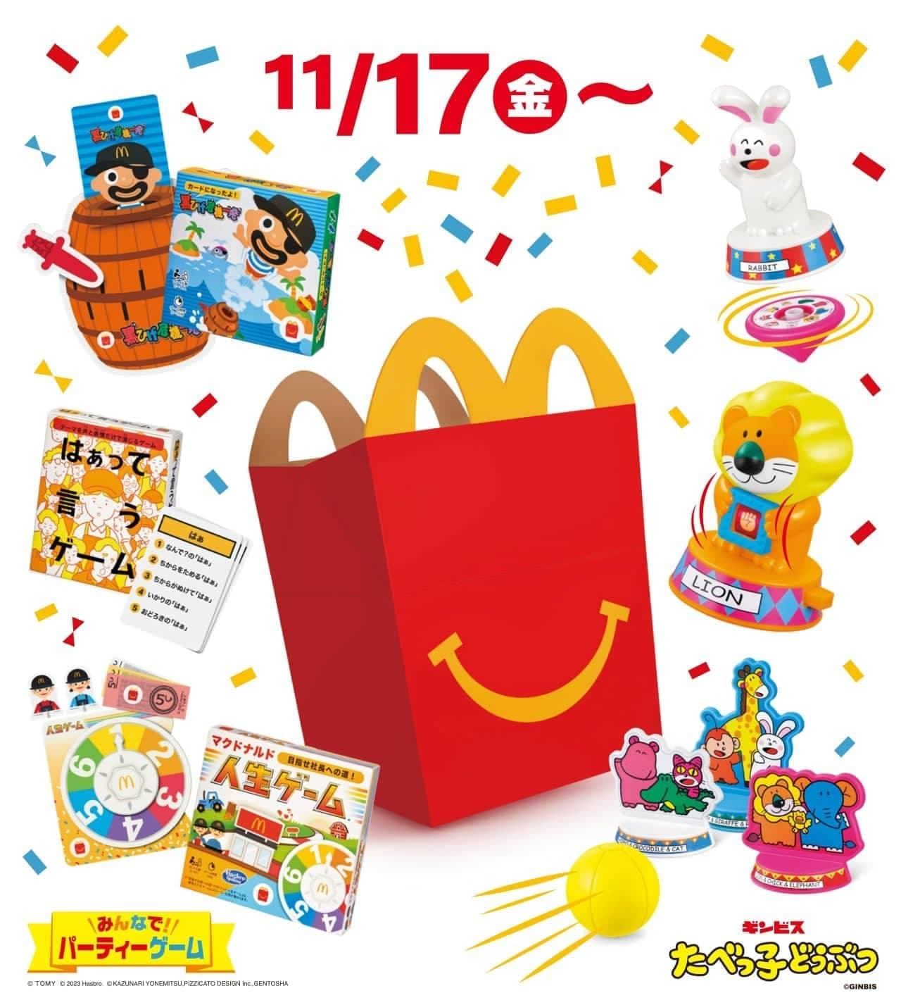 McDonald's Happy Set "Minna de! Party Game" and "Tabekko Dobutsu