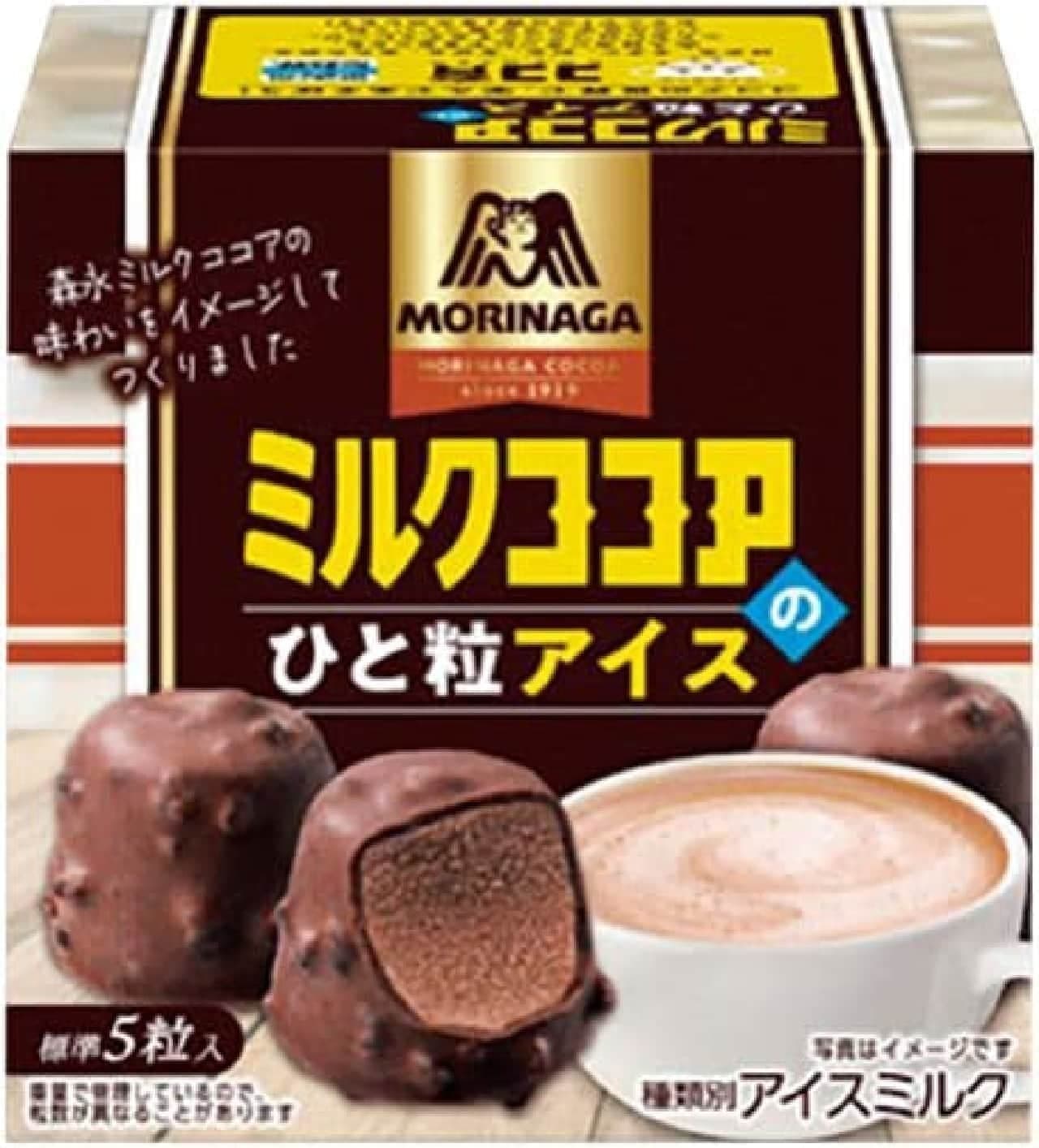 FamilyMart "Morinaga Milk Cocoa Ice Cream