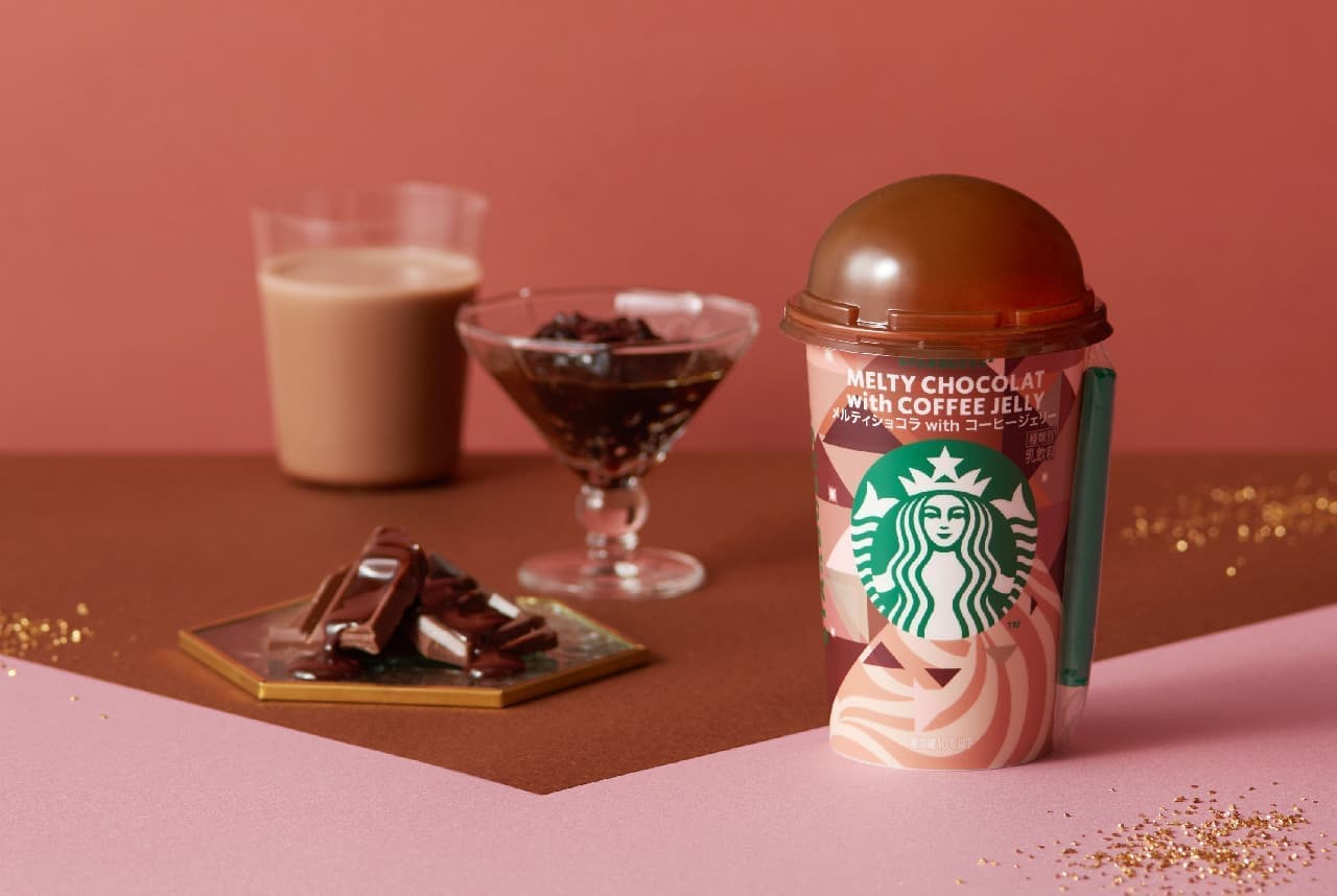 Famima exclusive "Starbucks Melty Chocolat with Coffee Jelly".