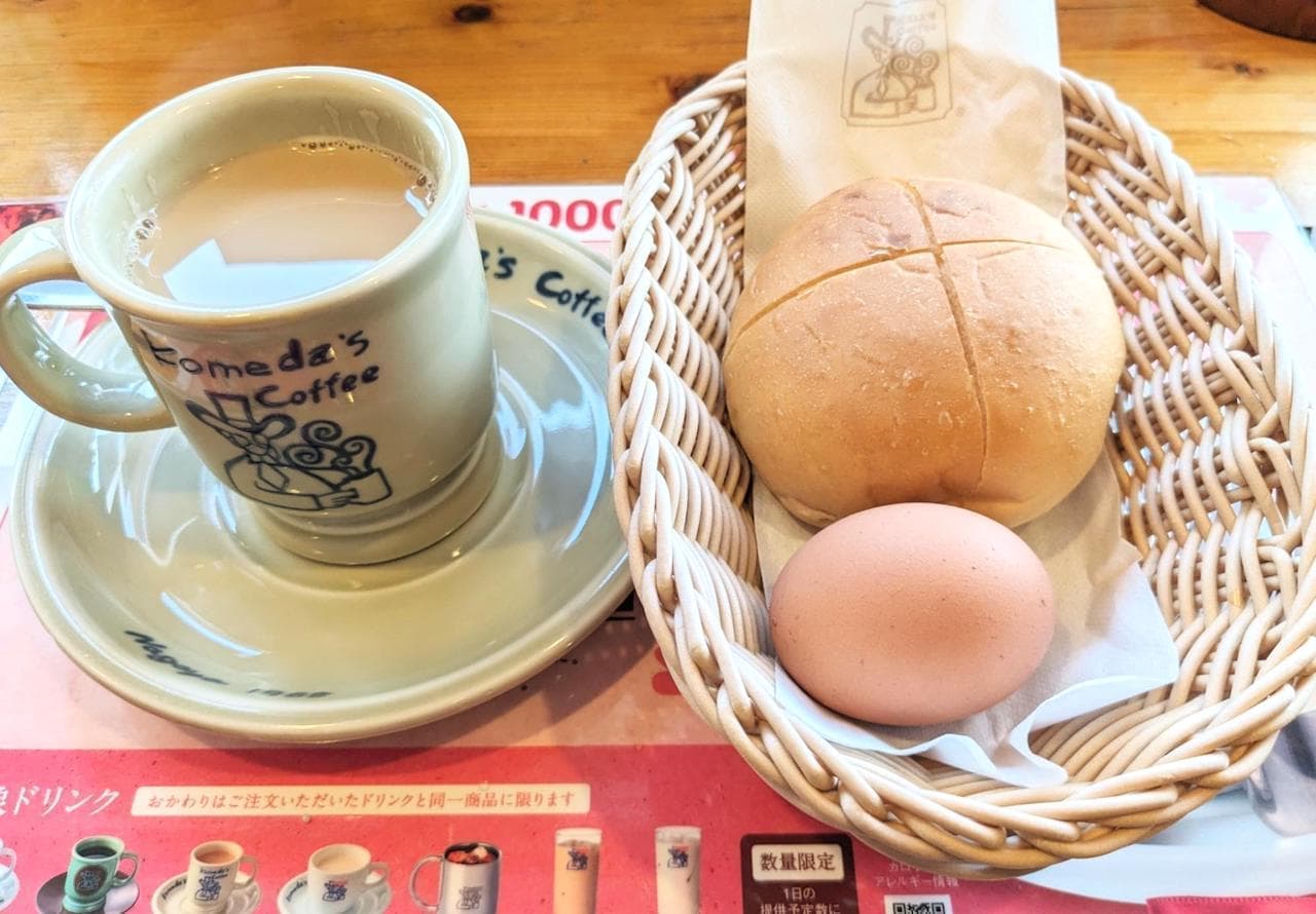 コメダ珈琲店「ローブパン ＋ゆで卵＋バター」