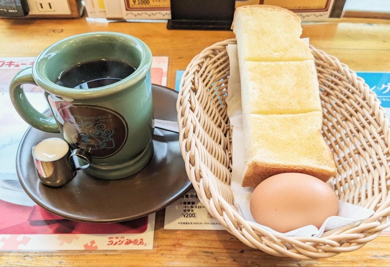 コメダ珈琲店 山食パン ＋ゆで卵＋バター