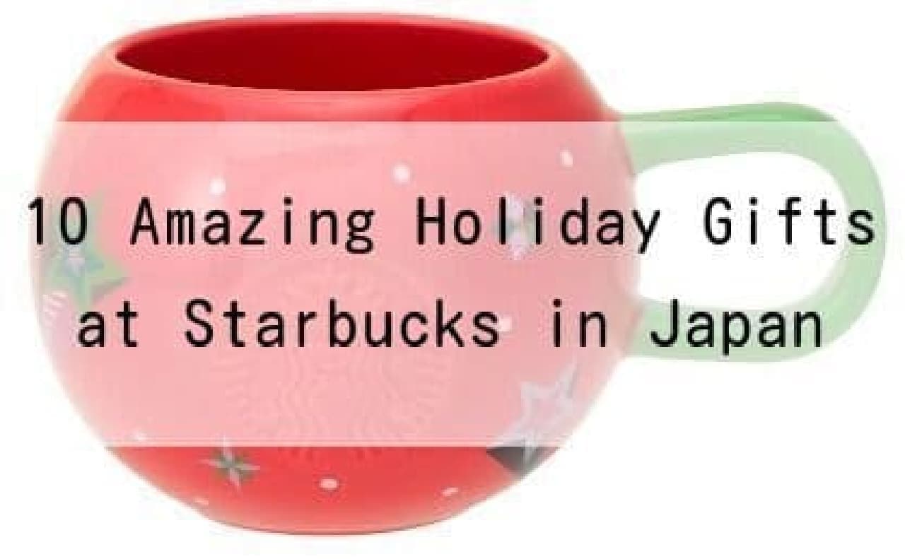 10 Recommended Christmas Gifts Available at Starbucks