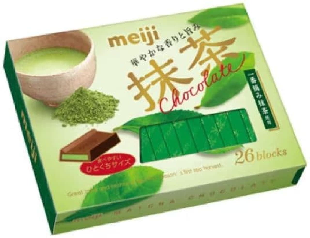 Meiji Green Tea Chocolate BOX