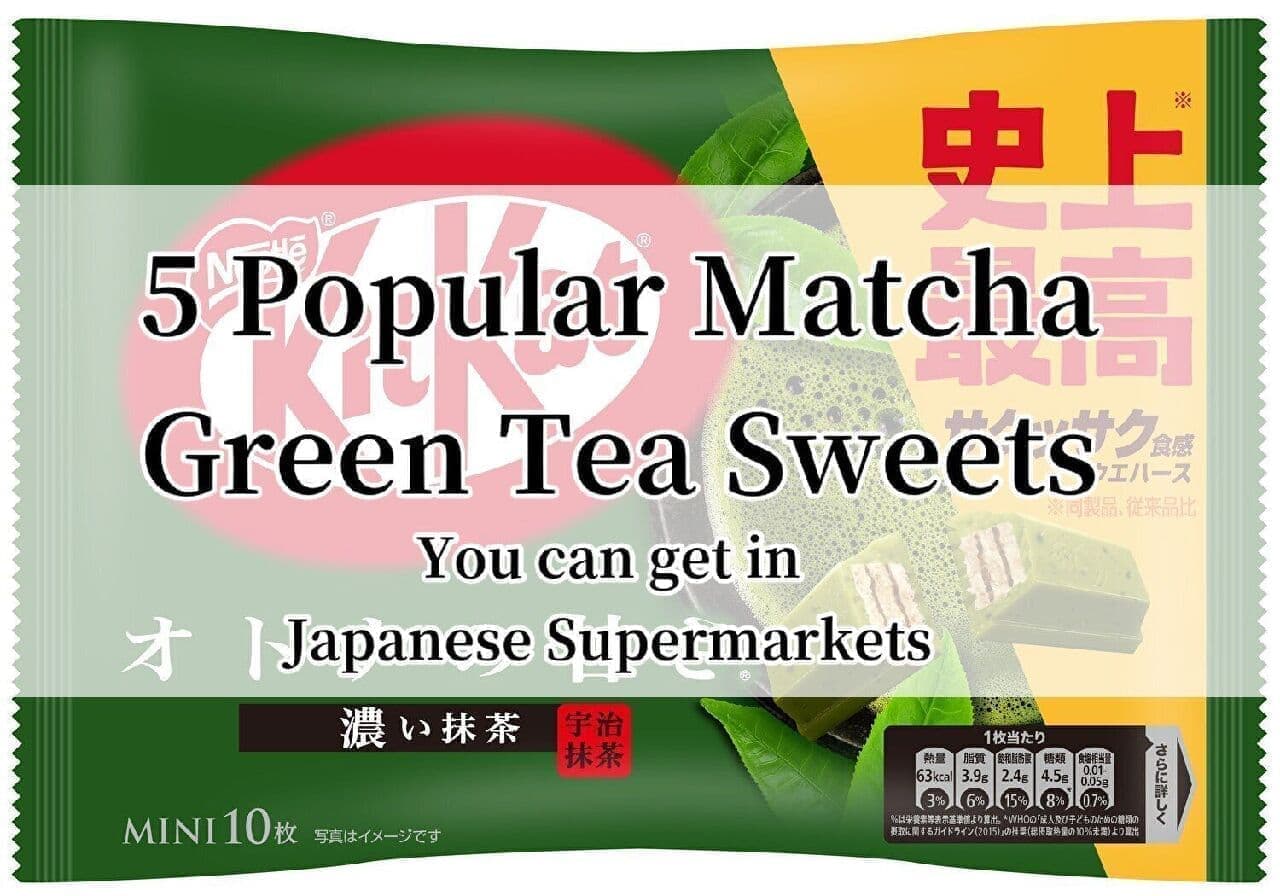 Top 5 recommended matcha green tea sweets