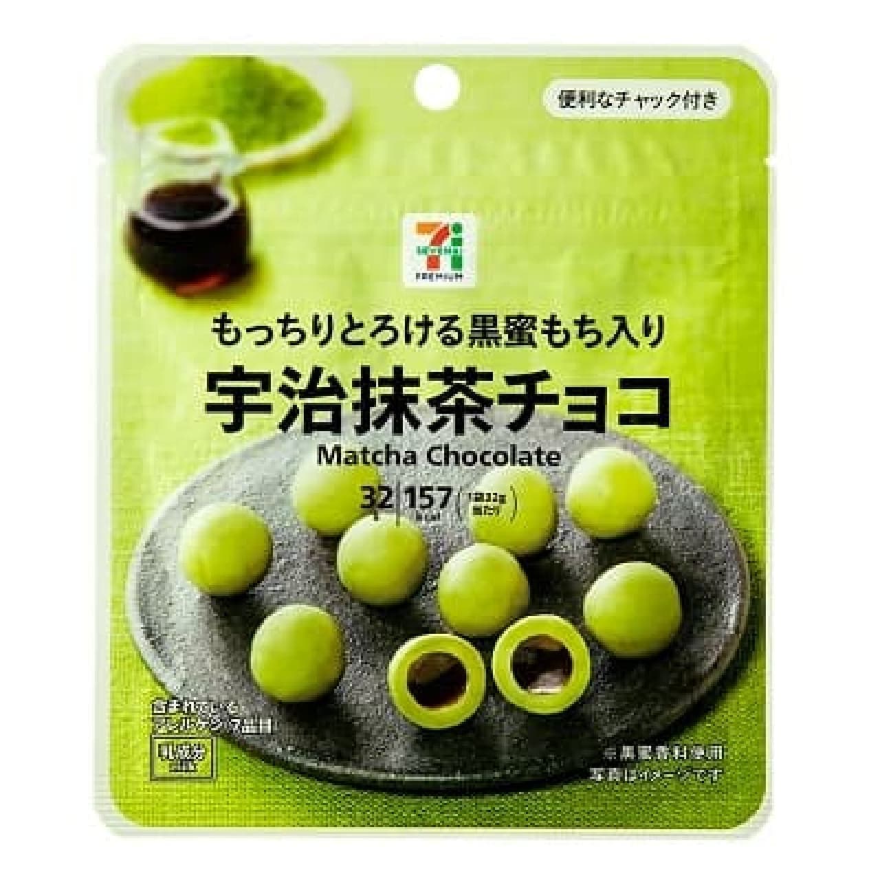 7-ELEVEN "Mochiru Melt Kuromitsu Kuromitsu Mochi-infused Matcha Chocolate