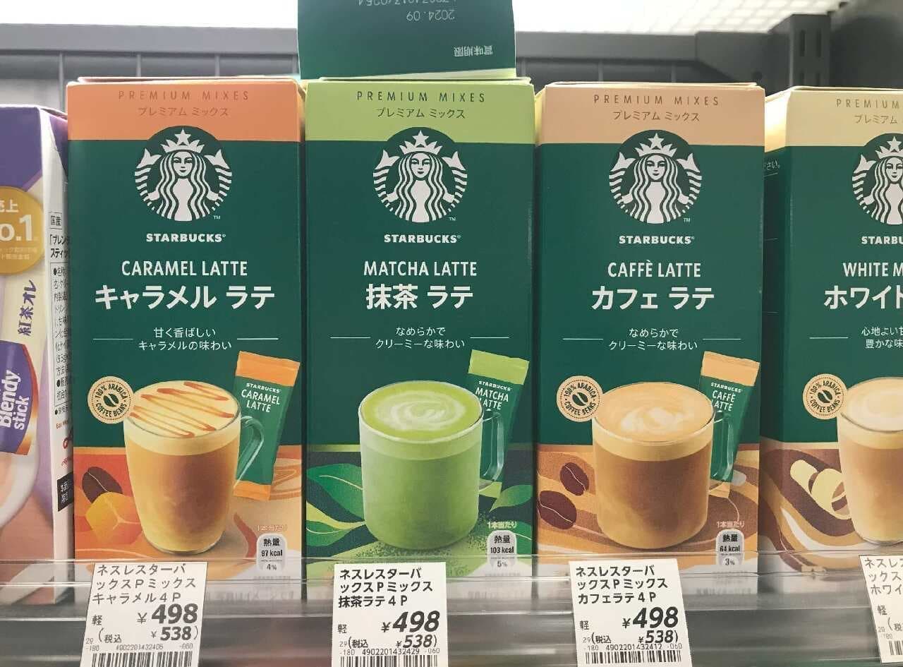 LAWSON "Nestle Starbucks Premium Mix Green Tea Latte".