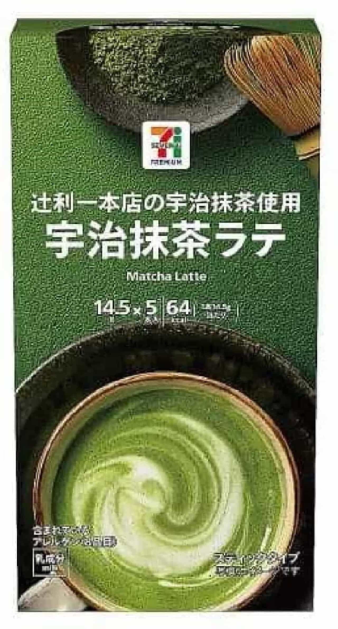 7-ELEVEN "Uji green tea latte