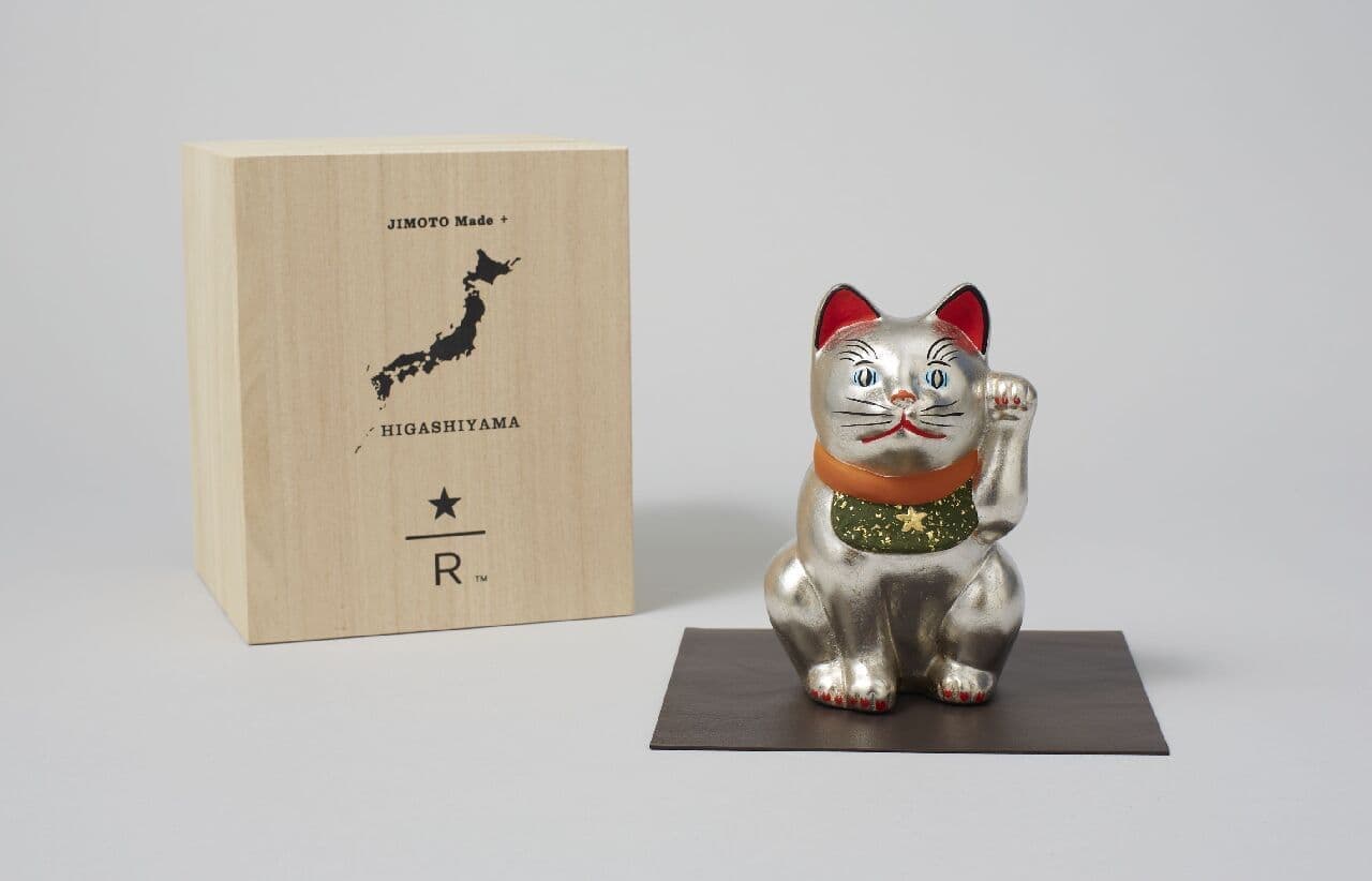 JIMOTO Made+ 東山 招き猫白金