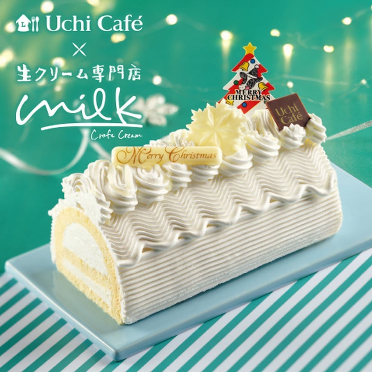 ローソン「Uchi Cafe×Milk ブッシュ・ド・ノエル」
