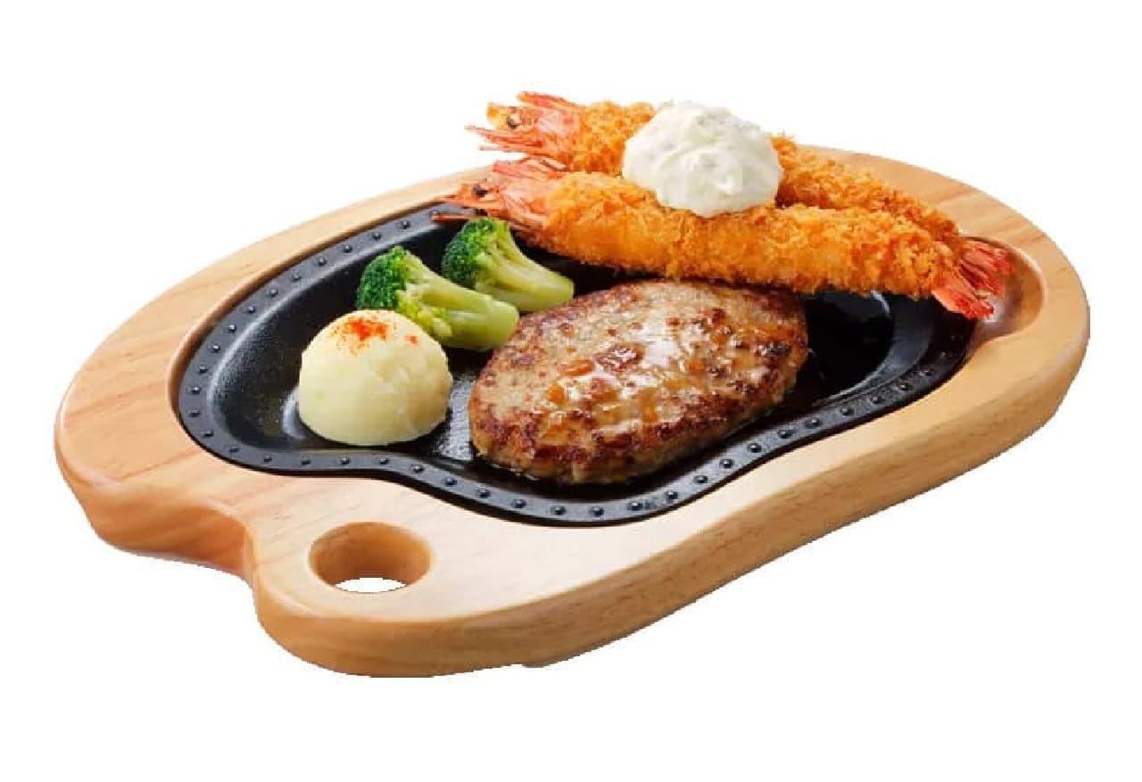 「びっくりエビフライ＆ハンバーグステーキ」商品画像