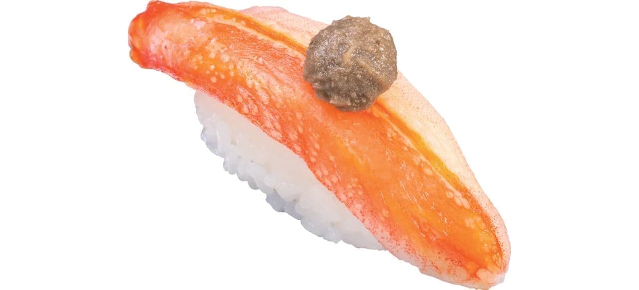 かっぱ寿司「茹でずわい蟹 かにみそのせ」