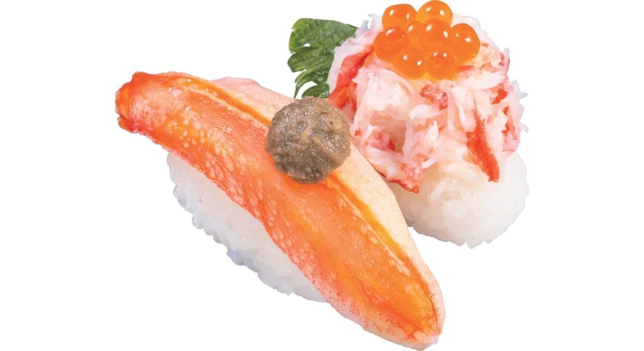かっぱ寿司「ずわい蟹2種食べ比べ」