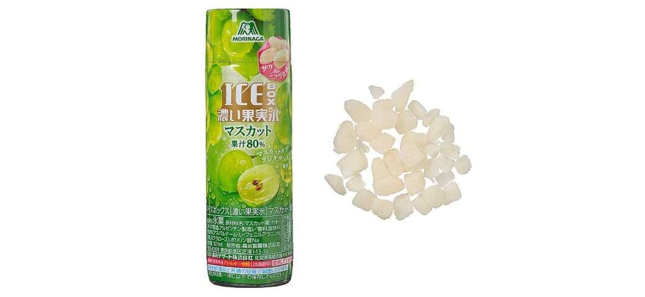 森永製菓 アイスボックス 濃い果実氷マスカット