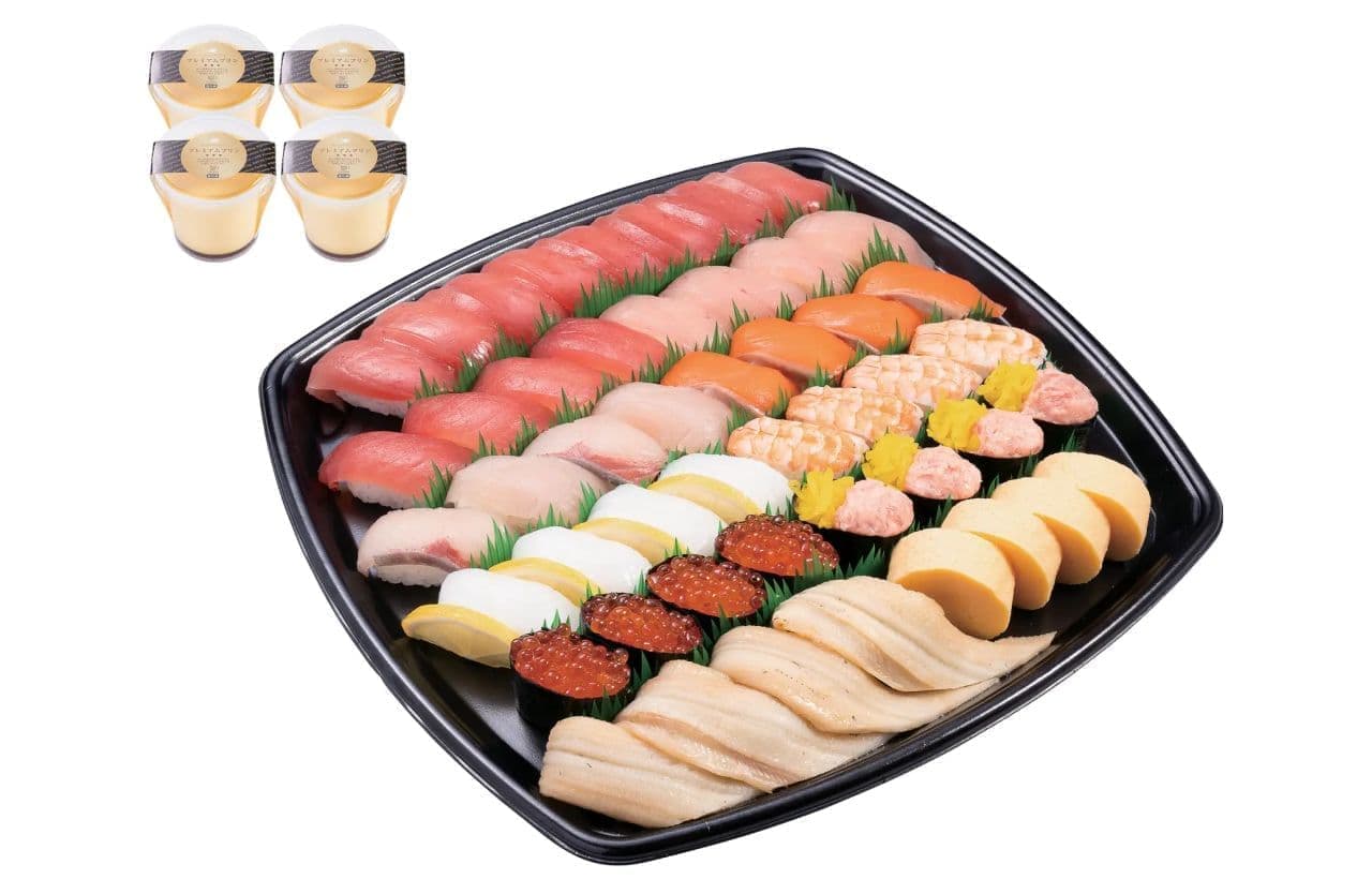 かっぱ寿司「初夏の彩り11種セット」