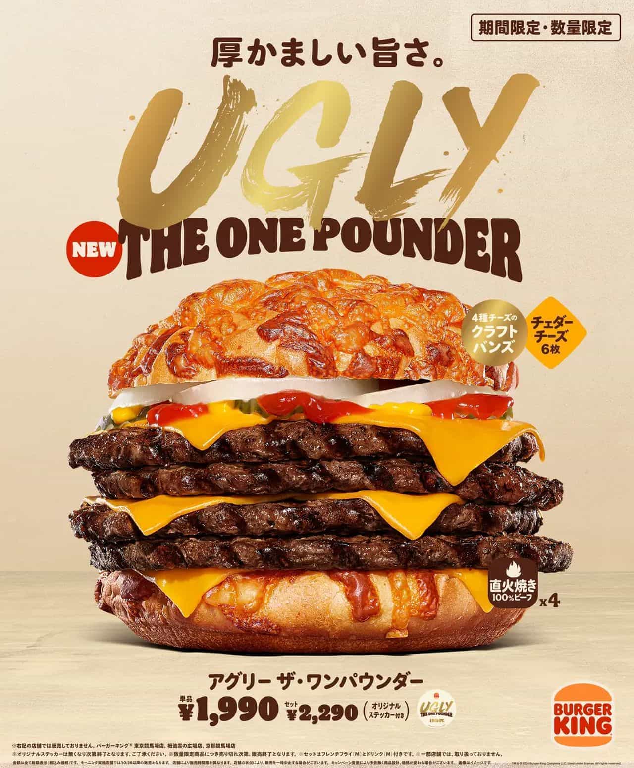 Burger King "Ugly the One Pounder"