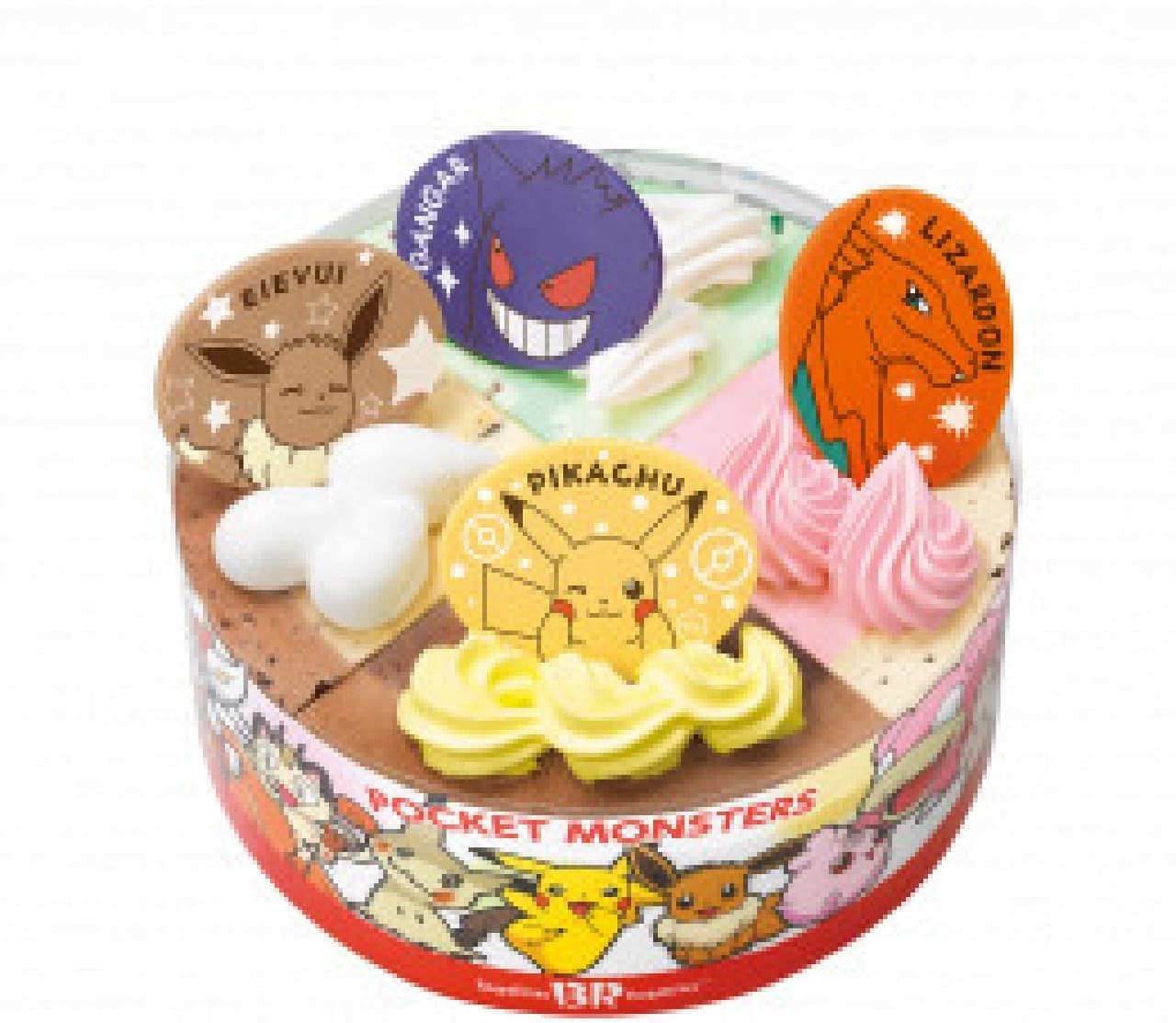 【サーティワン】お誕生日におすすめのアイスクリームケーキ特集！