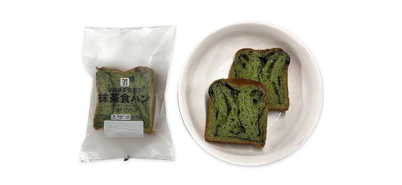 7 Premium Green Tea Bread 2 slices