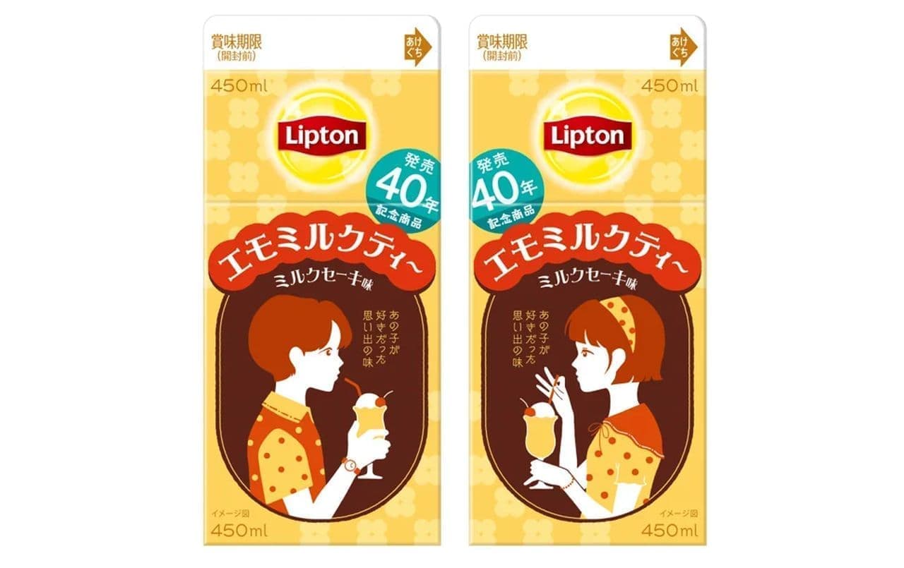 Morinaga Milk Industry "Lipton Emo Milk Tea - Milkshake Flavor