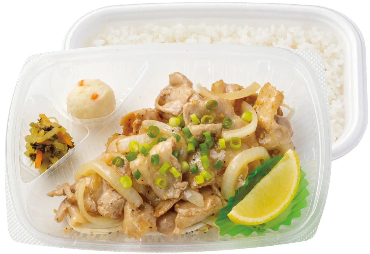 Hotto Motto "Lemon is the Key! ～Umami Salted Pork Kalbi Bento Lunch Box".