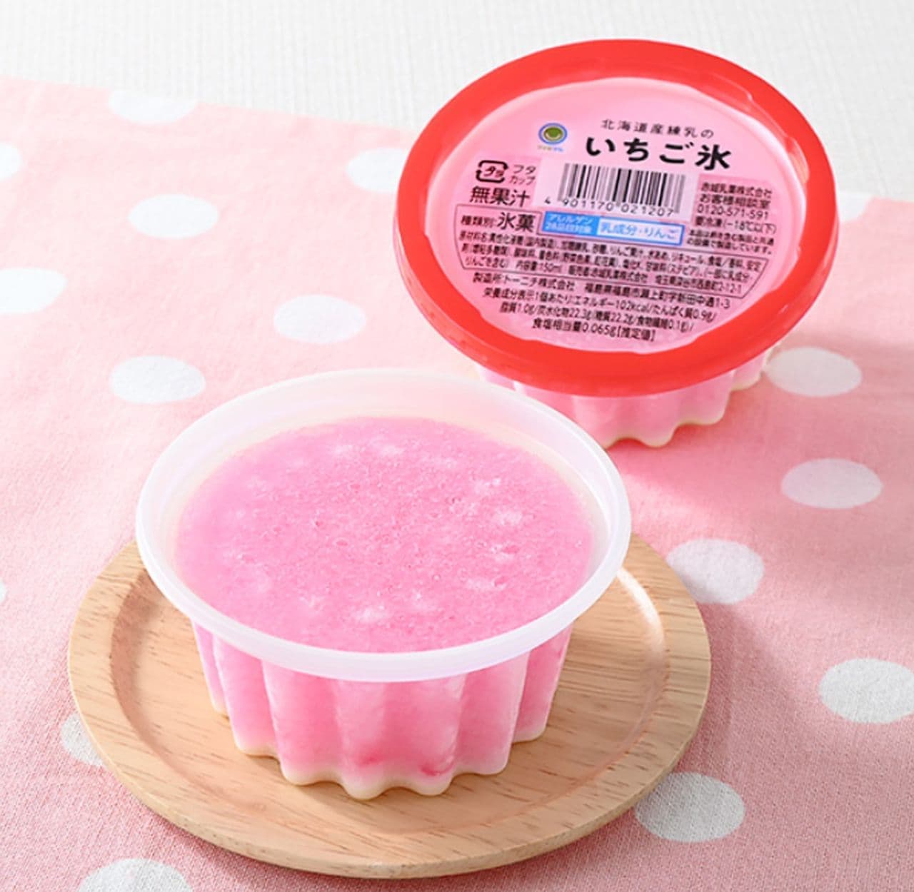FamilyMart "Strawberry Ice with Hokkaido Condensed Milk