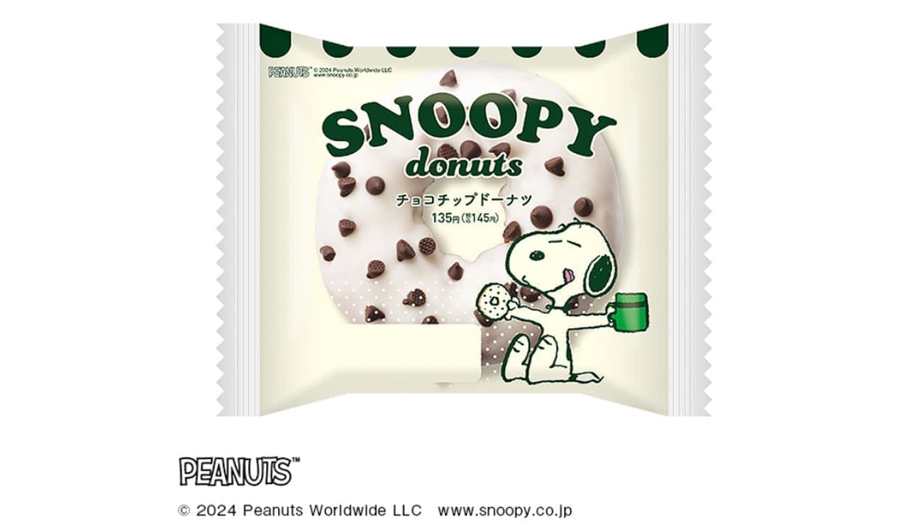 FamilyMart "Snoopy chocolate chip doughnut