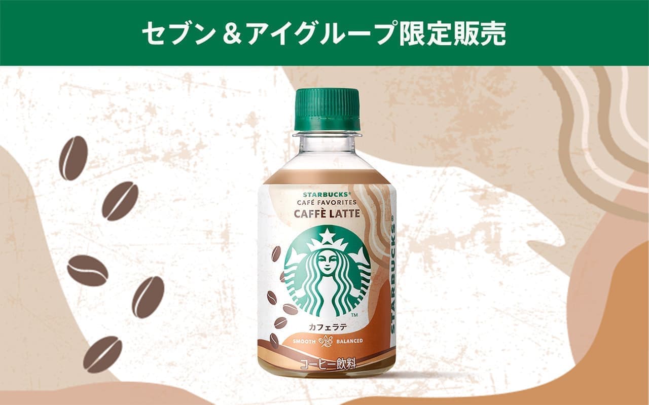 Summary of Starbucks drink information available at convenience stores nationwide.