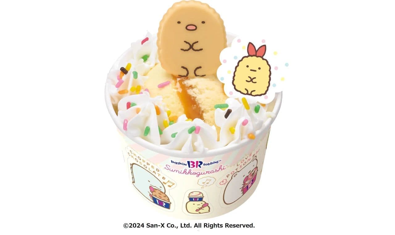 Thirty-One Ice Cream "Happy Friends Sumikogurashi