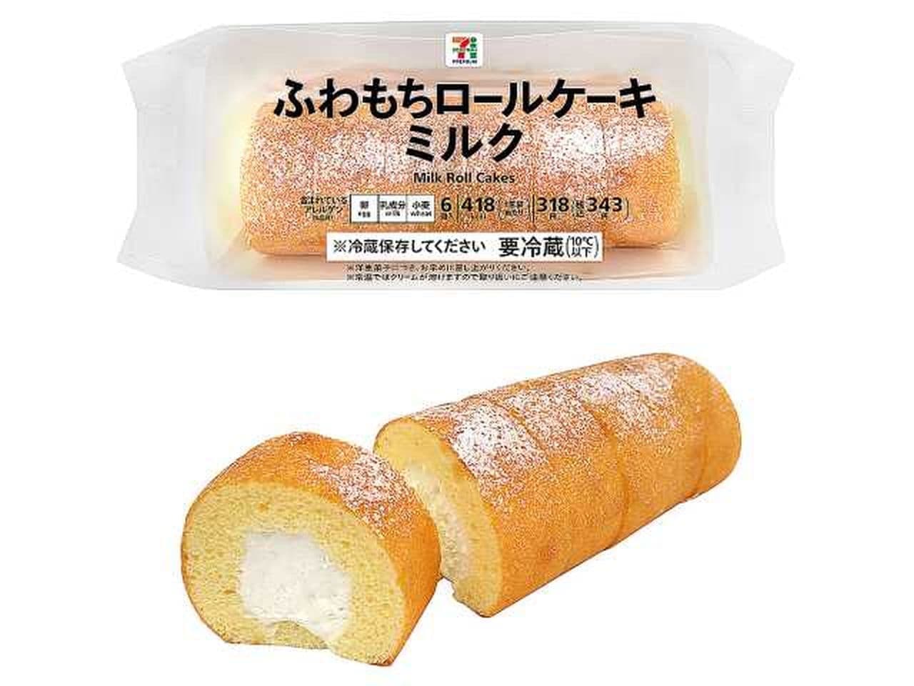 7Premium Fuwamochi Roll Cake Milk