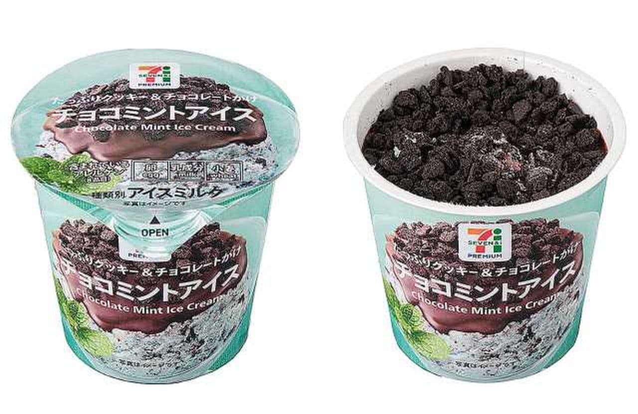 7 Premium Choco Mint Ice Cream